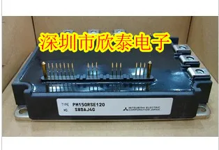 

100% New&original IPM PM100RSE120 PM150RSE120