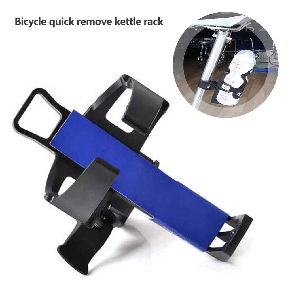 

Bicycle Water Bottle Holder Plastic Steel Adjustable free hanging quick release Bottle Rack Wear-resistant Cycling Accessori
