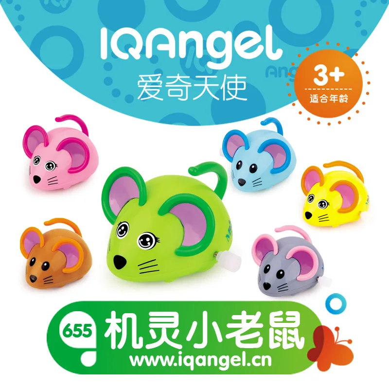 

Angel Love Odd Winding Spring Small Toy Baby Strange New Toy Special Offer Cartoon Little Mouse