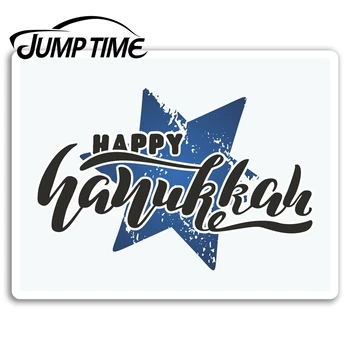 

Jump Time Happy Hanukkah Vinyl Stickers Jewish Sticker Luggage Laptop Waterproof Car Decal Window Bumper Auto Accessories