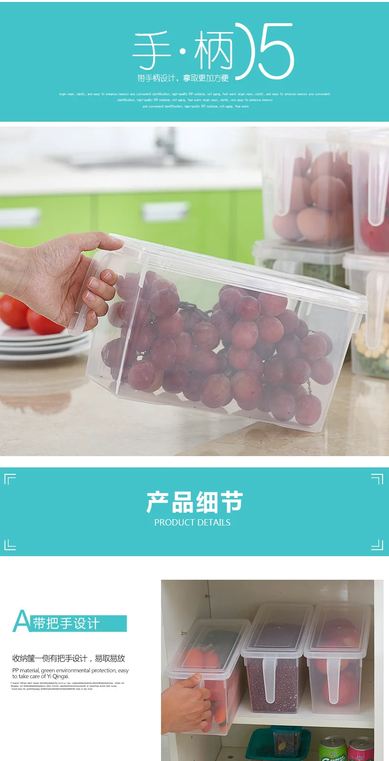 Household kitchen plastic box general merchandise daily utensils household small things refrigerators shelves drawer organizer