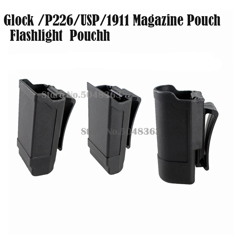 Тактическая кобура для магазина размером от 9 мм до 45 подставка Glock /1911/USP