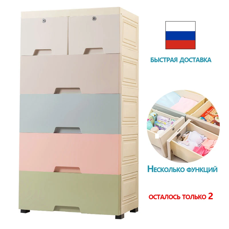 

Large chest of drawer storage cabinet Plastic Drawer Clothes Storage Box Wardrobe Storage Organizer For Kid Clothes 5 Layers