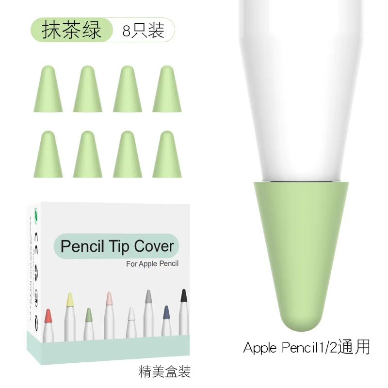 8 шт силиконовый сменный наконечник, чехол, защитный чехол для Apple Pencil, 1-й 2-й сенсорный экран, стилус, чехол - Цвета: Green-Boxed