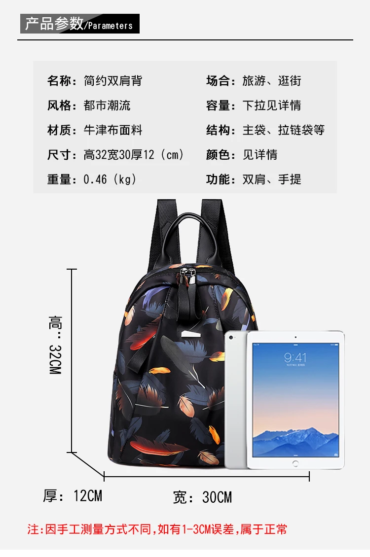 Стиль Оксфорд ткань рюкзак с принтом пера производители оптовой продажи AliExpress от имени перекрестной границы Специально для зарубежных Tr