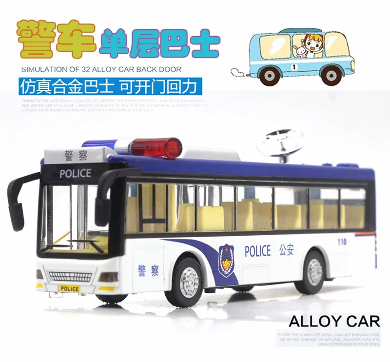 

Alloy Police Car Bus Model Warrior Car Model Bus Light Music Bus New Style TY MODELS