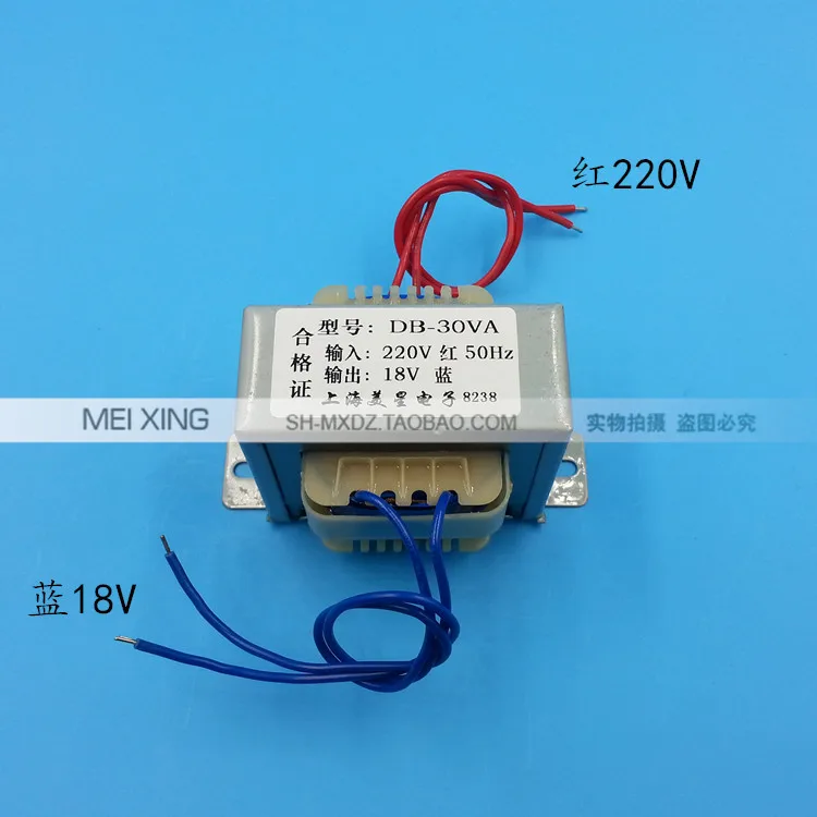 EI66 трансформатор 30 Вт DB-30VA 220V380V до 6V9V12V15V18V24V одиночный и двойной ac медь