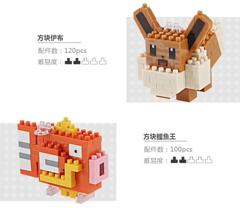 Nanoblock Покемон Пикачу аниме мультфильм 3D модель алмаз мини микро блок Kawada строительные блоки кирпичи сборки игрушки игры