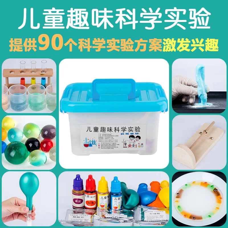 

Children Science Experiment Set Young STUDENT'S Stem Toy Kindergarten Science And Technology for Making Experimental Handmade Ma