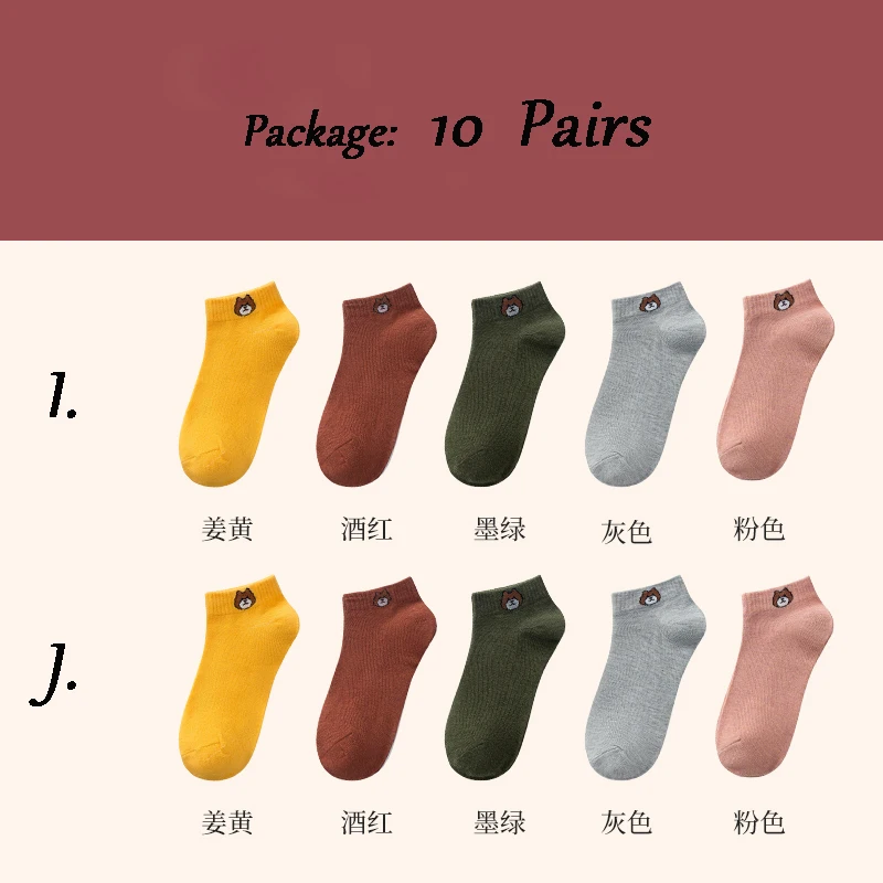 10 Pairs IJ J-BOX, 10 пар, женские короткие носки, хлопковые носки с вышитым медведем, зимние милые разноцветные короткие носки-башмачки для девочек - Цвет: 10 Pairs IJ