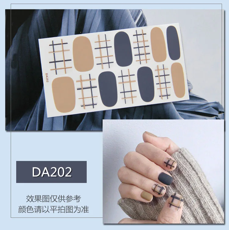 Lamemoria твердый дизайн ногтей наклейки-лак клей полный ногтей наклейки декоративный Маникюр Инструменты - Цвет: DA202