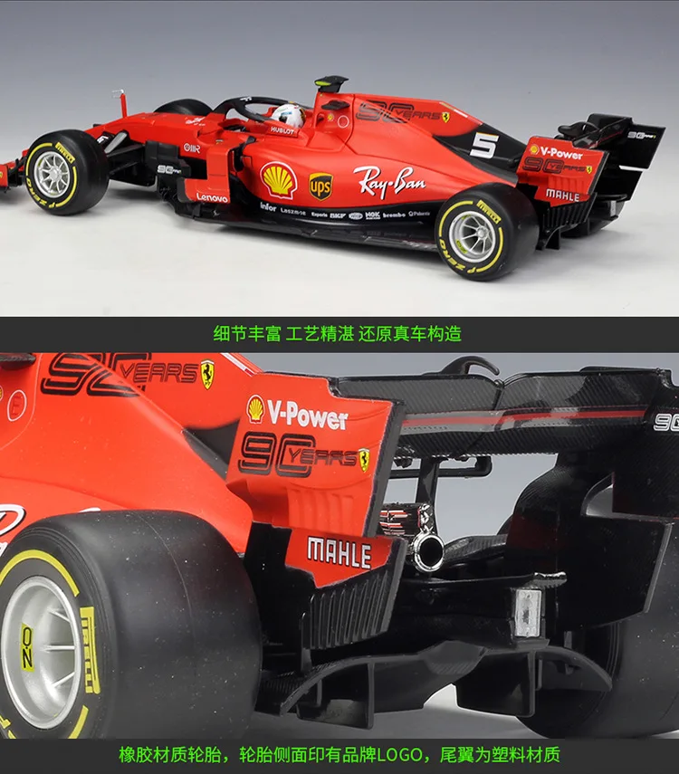 1:18 Bburago Formula One F1 Ferrari SF90#5 Sebastian Vettel#16 Charles Leclerc гоночный литой автомобиль