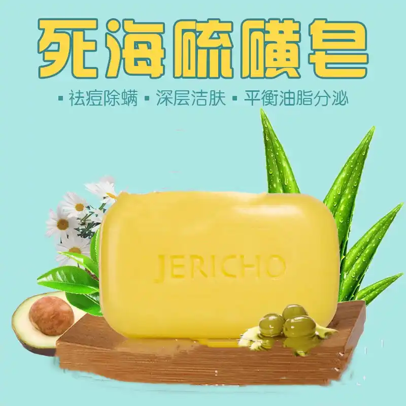 sulphur face wash for acne