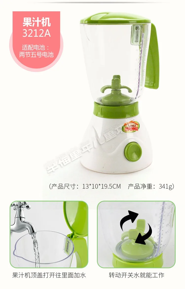 Children Have Small Appliances Model Every Family Toy Electric Educational Kitchen Coffee Machine Vacuum Cleaner Electric Iron J