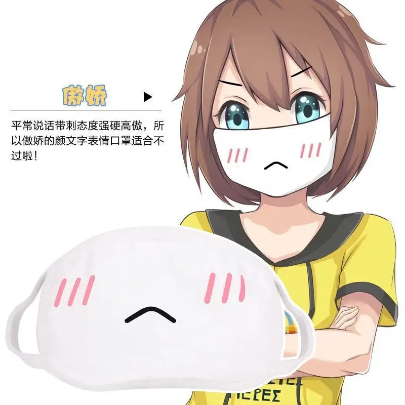 Забавная маска для лица Kawaii Auti-Dust аниме-смайлик, принадлежности Kaomoji-kun, маски для лица, модная зимняя белая хлопковая маска