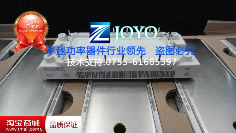 

BSM10GP120 Power Modules--ZYQJ
