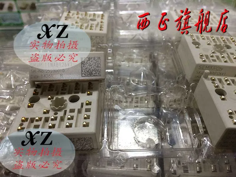 Бтиз силовые модули, точечные SKIIP12NAB126V1-XZQJD