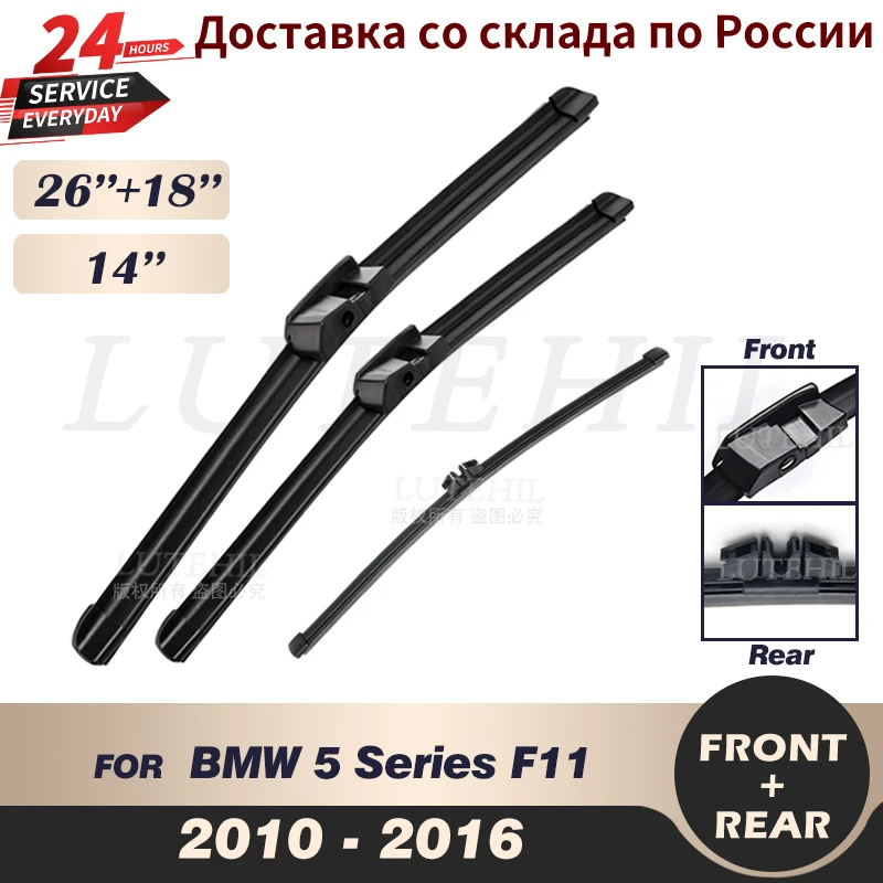 Wiper Front & Rear Wiper Blades Set For Bmw 5 Series F11 2010 2011 2012