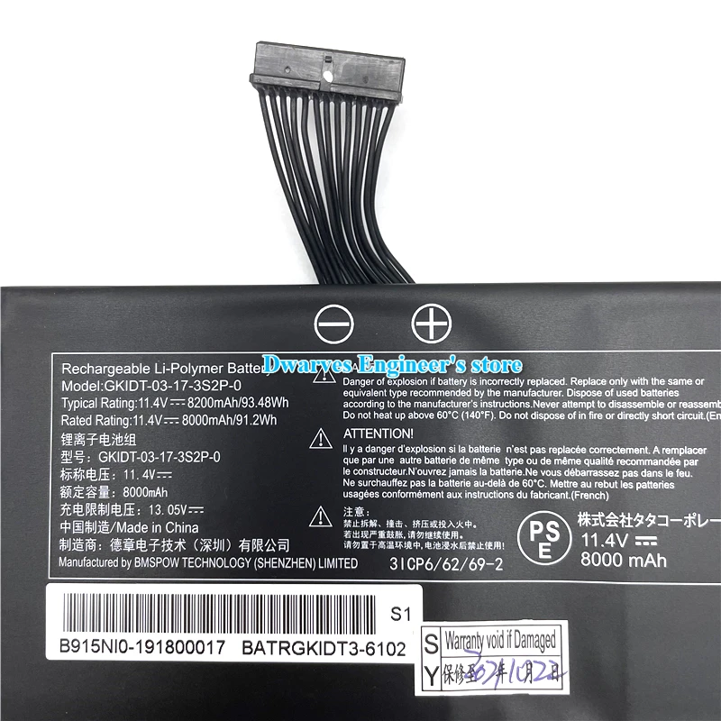 Bateria para Galleria Gkidt00133s2p-0 Gcr1660tgf-qc Gcr1660tgf Gcr2070rgf Gcr2070rgf-qb-b Gkidt-03-17-3s2p-0 11.4v 8200mah - Imagem 2