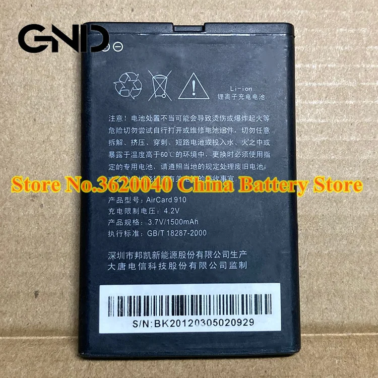 GND 3 7 V 1500mAh AirCard 910 Сменный аккумулятор для DATADG beier TR950 роутер PX4LP MIFI820 литий-ионный