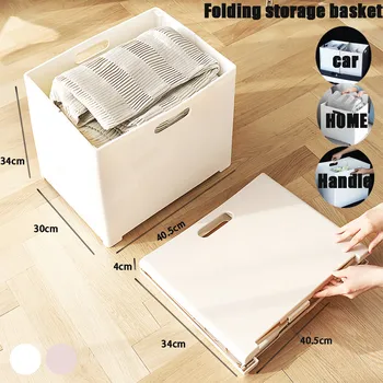 

Multi-function Large Storage Box Car Folding Plastic Storage Basket Trunk Kitchenware Home Stowing Tidying Box Accessories#30
