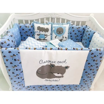 

Комплект в кроватку 15-ти предметный Комплекты в кроватку 2