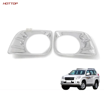 

ABS Sliver Front Fog Frame Cover for Toyota Prado 2010 2011 2012 2013