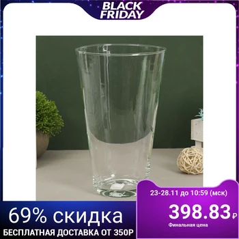 

Vase "Conical" 2.23 l