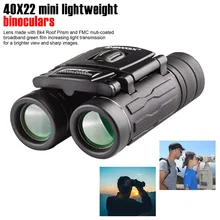 40X22 маленький мини-бинокль легкий для карманного складного бинокля для путешествий пешего туризма наблюдения за птицами