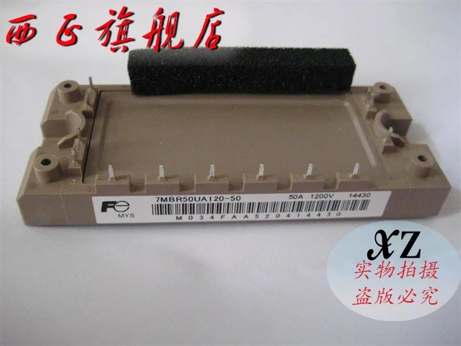 7MBR50U2A060 изготовлена из натурального сырья. Модуль питания IGBT, spot- XZQJD