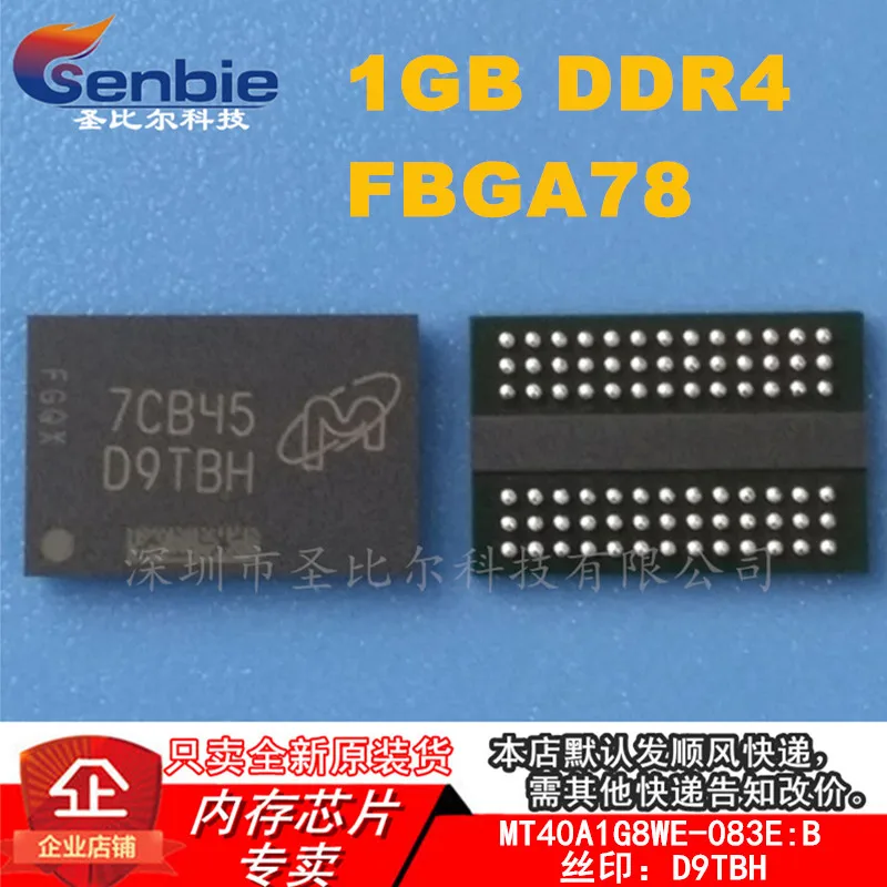 

new10piece MT40A1G8WE-083E:B FBGA78 D9TBH 8 1GB DDR4 Memory IC