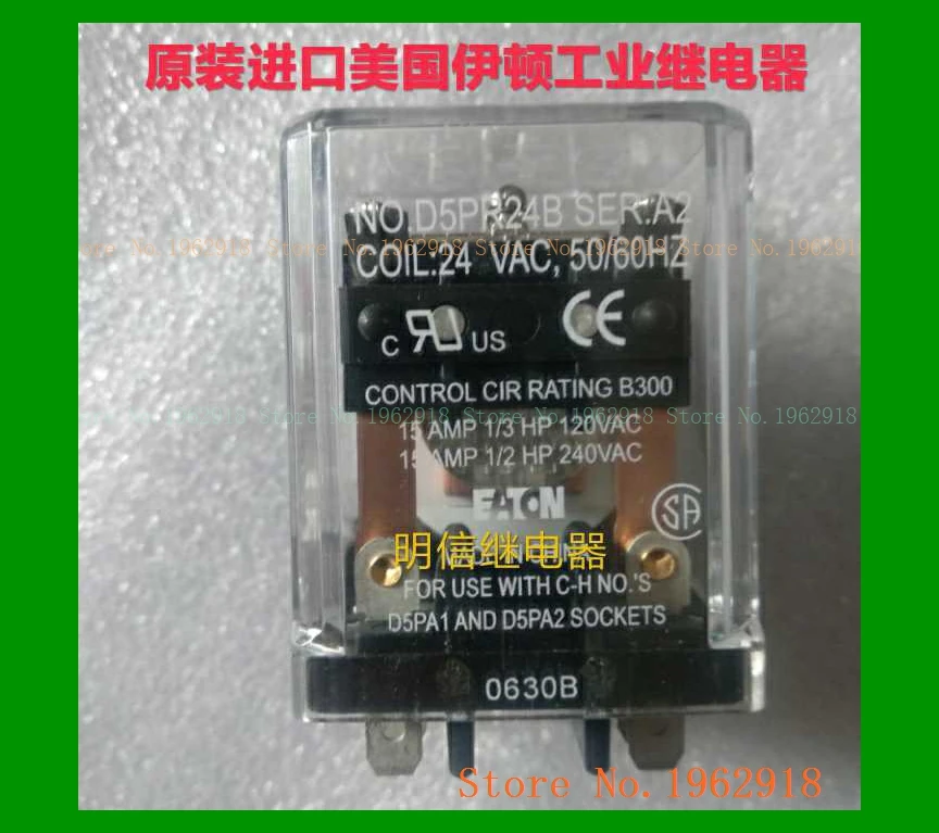 

D5PR24B 24VAC