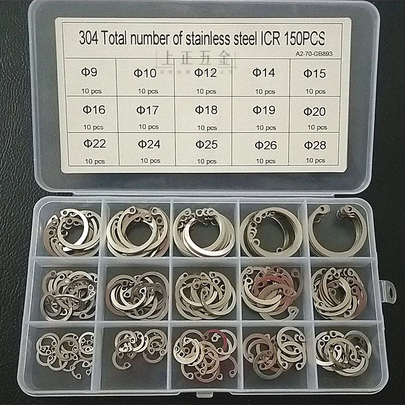 

150pcs boxed M9M28 stainless steel 304 hole circlip C-type inner card circlip ring GB893 combination set