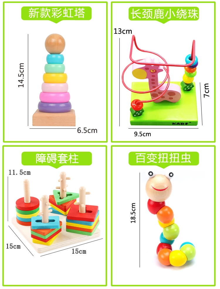 Ys baby boy-stringing игрушка для девочек, обучающая игрушка для детей 1-2-3 лет, браслет из бисера 6-12, игрушка для малышей
