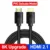 PVC 8k HD Cable