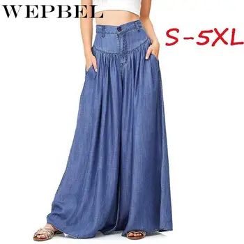 

WEPBEL Casual Female Long High Waist Pants Trousers Solid Loose Oversized Wide Leg Fashion Pants Streetwear Plus Size