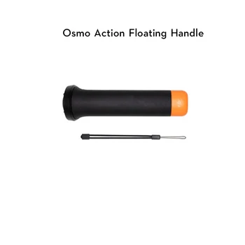 

DJI Osmo Action Floating Handle Comfortable anti-slip grip keeps Osmo Action floating in the water original in stock brand new
