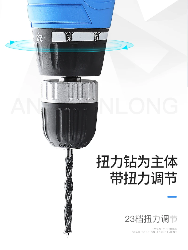 RotaryTool 220V многофункциональная электрическая дрель с крутящим моментом высокая мощность двойное снижение электрическая ручная дрель для перфоратора