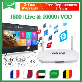 

1 Year QHDTV IPTV Subscription Arabic IPTV French Algeria Android Box S905W 4K H.265 Morocco UAE French IPTV no app included
