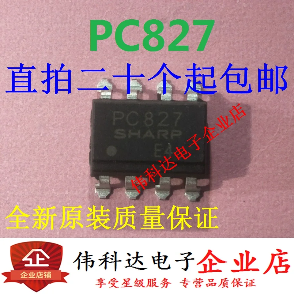 

10pcs/lot Brand New Pc827 PC817-2 Patch/Sop8 Original Package for