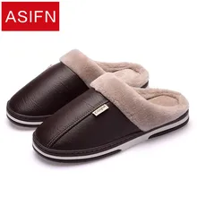 ASIFN-зимние тапочки из искусственной кожи для мужчин; нескользящие водонепроницаемые женские теплые домашние Вьетнамки; домашняя обувь для пар
