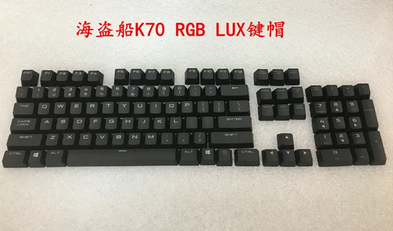 1 комплект оригинальных колпачков для механической клавиатуры CORSAIR K70 LUX STRAFE K65 RGB