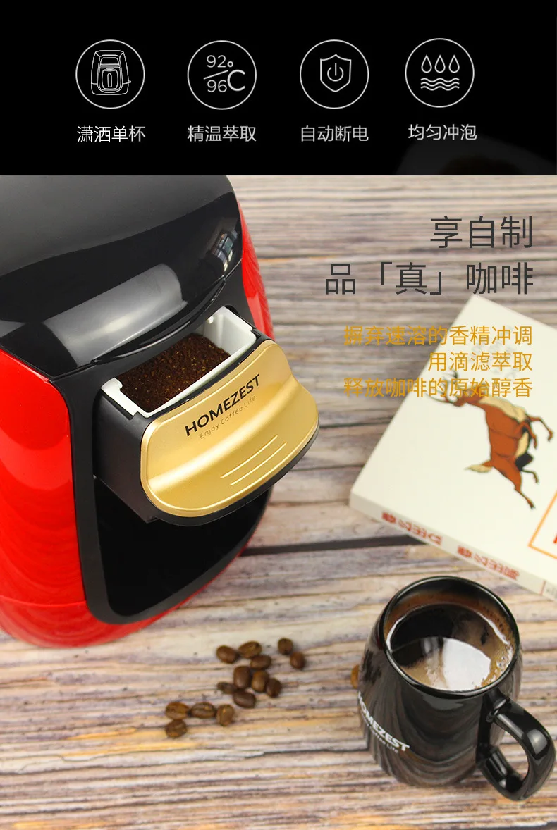 Керамическая чашка шлифовальная портативная маленькая кофемашина подарок автоматическая машина для приготовления чая HOMEZEST CM-313
