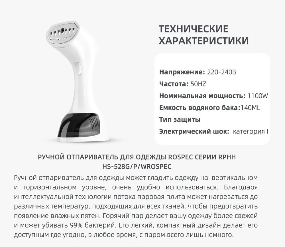 Отпариватель odyssey q1. По каким параметрам выбирают отпариватель. Отпариватель proffi электросхема. Отпариватель-парогенератор. Endever odyssey q-507 / q-509.