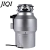 Food Waste Disposer Wireless/Air switch Garbage Disposal Processor Crusher Stainless steel Grinder Shredder Kitchen with adapter 6