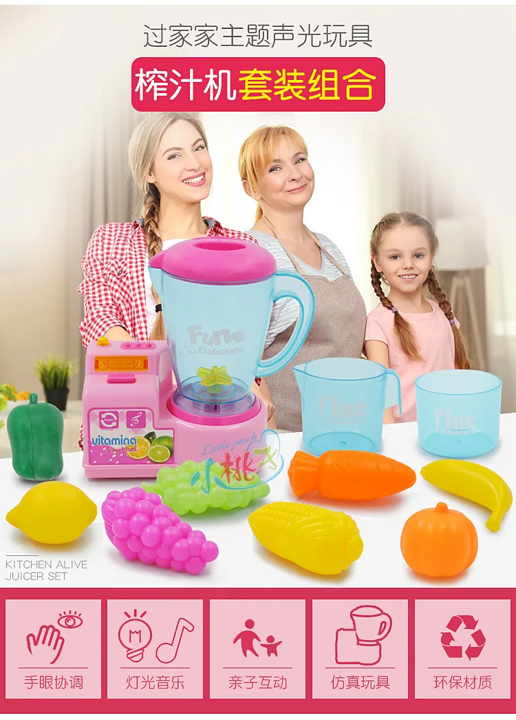 Мини игровой дом пластиковая модель музыкальная кухня электрическая умная рисоварка многофункциональная умная соковыжималка для фруктов