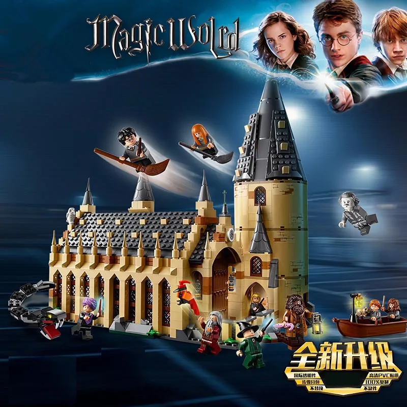 Новый фильм Харри замок зал Экспресс Potters Lego 75953 75954 75955 модель конструкторных