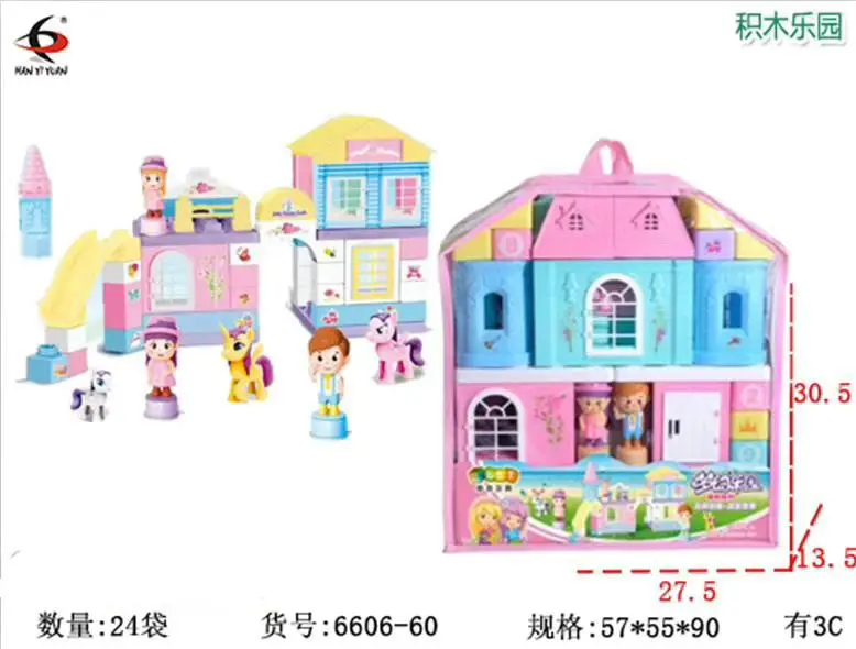 Plastic Building Blocks 6606-60 Amusement Park Fight Inserted Educational Plastic Building Blocks Children'S Educational Toy Mix