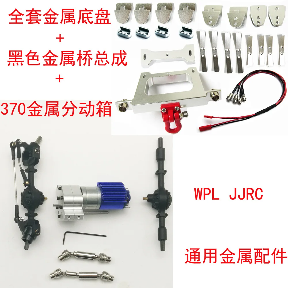 

Wanpy long Four Six Drive jun ka Gaz C24 Metal Transfer Case DIY Back Propagation Gearbox Metal Front And Rear Axle