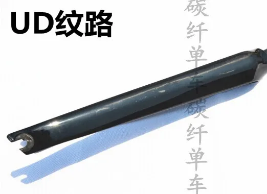 

Carbon Fiber High Strength Road Bike Front Fork 3 k ud 12K Full Composite Ahead Bicycle Front Fork